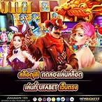 สล็อตjiliเว็บตรง